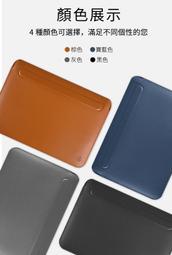 【WiWU】Skin Pro 隨行支架筆電包 13.3吋 黑 歷史價格詳細信息