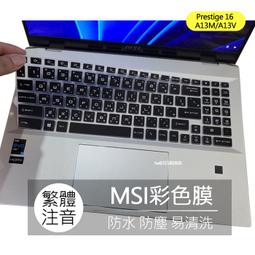 繁體注音藍牙無線鍵盤 手機鍵盤 電腦鍵盤 平板鍵盤  現貨 歷史價格詳細信息