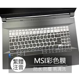 繁體注音藍牙無線鍵盤 手機鍵盤 電腦鍵盤 平板鍵盤  現貨 歷史價格詳細信息