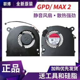 【GPD win max2加裝2230硬盤】WD/西數SN740 M.2 2230SSD固態硬盤 歷史價格詳細信息