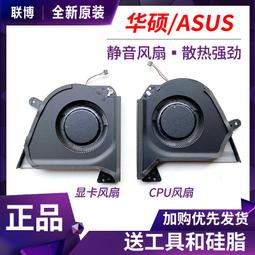 華碩rog幻影tuf鎧甲m2固態移動硬盤盒 電腦手機外接通用 玩家國度 歷史價格詳細信息