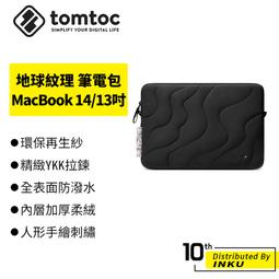 Tomtoc 地球紋理 沙丘之速, 黃 適用14吋MacBook Pro (M3新款適用) 歷史價格詳細信息