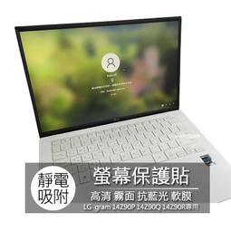 LG gram 14 14Z90S-V.AP55C2 曜石黑(CU5-125H/16G/512G+2TB/W11PRO/EVO/14)特仕 歷史價格詳細信息