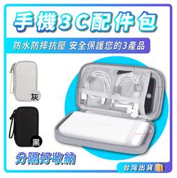 3層硬盤支架3.5寸機械硬盤架DIY金屬鋁合金支架機箱硬盤位擴展 歷史價格詳細信息