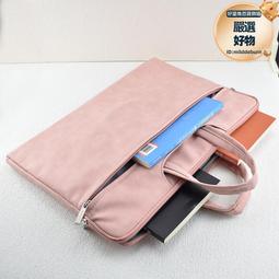 手提電腦包筆記本內膽包matebook平板包ipad收納防水保護包 歷史價格詳細信息