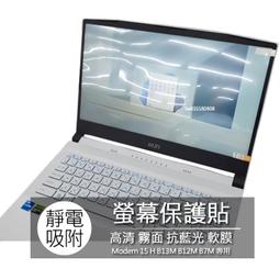 【MSI】15吋 Modern 15 B12M-435TW i5-1235U/16G/512GPCIe/Iris Xe 歷史價格詳細信息
