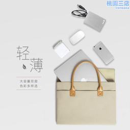 輕薄筆記本電腦包 蘋果 Macbook 弘基 Acer 華碩 Asus 聯想 Lenovo Dell HP 保護袋 歷史價格詳細信息