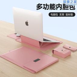 【四件套組】筆記型電腦內膽包 質感皮革筆電包 12/13/14/15/16/17寸 電腦收納包 可當支架 滑鼠墊 Mac 歷史價格詳細信息