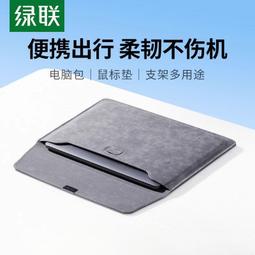 筆記本電腦內膽包適用蘋果macbook華為matebook13聯想小新air保護套pro16華碩a豆E小眾yoga14s 歷史價格詳細信息