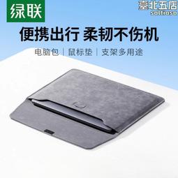 筆記本電腦內膽包適用蘋果macbook華為matebook13聯想小新air保護套pro16華碩a豆E小眾yoga14s 歷史價格詳細信息