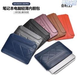 筆記本保護套電腦包適用於bookair13寸內膽包15創意book pro16男女matebook14英寸小新 歷史價格詳細信息