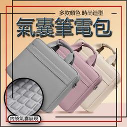 【防潑水筆電包】電腦包 筆電包 手提電腦包 單肩包 肩背包 公事包 電腦包 內膽包 辦公包 側背包 單肩包 歷史價格詳細信息