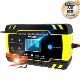 摩託車蓄組裝 童車電瓶組裝設備 免費學技術提供配件 歷史價格詳細信息