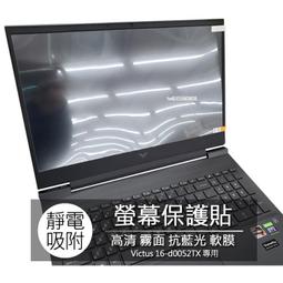 HP Victus  16.1吋電競筆電 i7-12700H/16G/1TBSSD/RTX3060 歷史價格詳細信息