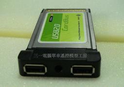 三一遙控混凝土攪拌車大號運輸充電動水泥罐車兒童工程車玩具男孩 歷史價格詳細信息