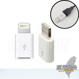 USB 轉 Micro USB 自動收納尼龍編織充電傳輸扁線(1M)-黑色/金色 歷史價格詳細信息