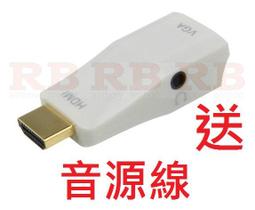 【rbi】MyDP轉接線 Slimport轉VGA 影音傳輸線 Slimport to VGA PH-031 歷史價格詳細信息