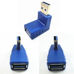 USB 3.0 左彎 右彎 轉接頭 公對母 公轉母 90度 直角 筆電轉接頭 USB3.0 左右直角彎 延長頭 公母 歷史價格詳細信息