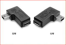 mini USB 母 轉 micro USB 公 轉接頭 90度 右彎 mini USB 轉接頭 T型口轉安卓介面 現貨 歷史價格詳細信息
