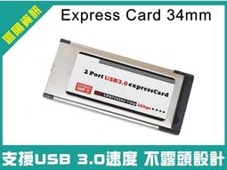 EXPRESS 裙子(A102) 歷史價格詳細信息