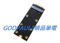 moata摩比m82手持數據終端pad安卓採集器盤點機三防工業掃描槍 歷史價格詳細信息