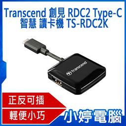 全新 【創見Transcend】256G JetDrive Lite 360 擴充卡 下單請先詢問 歷史價格詳細信息