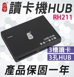 【RHU11】DigiFuSion 伽利略 USB3.2 Gen1 2.5/3.5&quot; SATA SSD硬碟座 硬碟外接座 歷史價格詳細信息