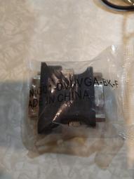 全新 VGA轉DVI DVI-i DVI-D 轉接頭  一個50 不挑款  買多可議 歷史價格詳細信息