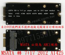 【蘋果SSD】2012 MacBook Air SSD 512G 三星 MZ-EPC5120/0A2 升級 適用 2012 11吋 13吋 全系列 MBA 歷史價格詳細信息