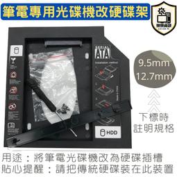 筆記型電腦專用內接DVD燒錄機 原HLDS GSA-T20N T40N 可用Panasonic UJ-860  IDE介 歷史價格詳細信息