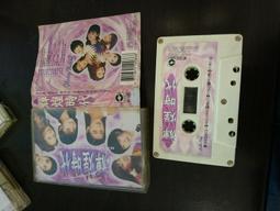 錄音帶/葉啟田 /無歌詞本/吉馬 歷史價格詳細信息