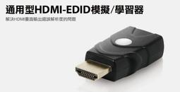 登昌恆 Uptech UTN511 USB to DB25 訊號轉換器 /紐頓e世界 歷史價格詳細信息
