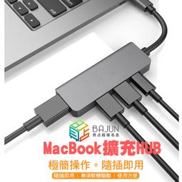 【MacBook】四合一 支援4K Type C to HDMI USB3.0/PD充電 傳輸擴充轉接集線器 歷史價格詳細信息