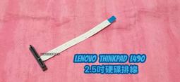 ☆聯想 Lenovo ThinkPad T470 T470P T480 T480P 2.5吋硬碟轉接排線 歷史價格詳細信息
