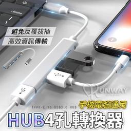 usb3.0hub集線器usb轉rj45筆記本網口轉換器3口usb千兆網卡轉換器 歷史價格詳細信息
