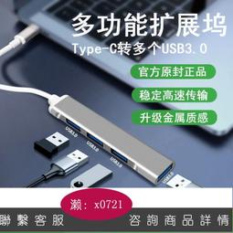 MacBook Pro, 四個 Thunderbolt, Touch ID, A1989 全新電池, 全機包膜 歷史價格詳細信息