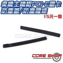 ☆酷銳科技☆HTC.LG.ASUS.三星.聯想.SONY手機/平板/Micro USB OTG可加電壓/一分二數據傳輸線 歷史價格詳細信息