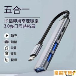 【優選】usb3.0分線器轉千兆網口外置有線網集線器rj45轉換器50624 歷史價格詳細信息