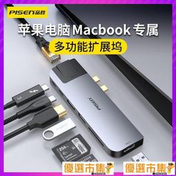 適用  4 pro Air 3 RC 2帶屏遙控器螢幕防鋼化膜 保護膜【台灣公司免稅開發票】 歷史價格詳細信息