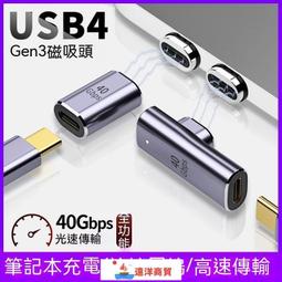 【現貨】磁吸頭收納器 一代磁吸頭收納器 磁吸充電線專用磁吸頭收納 收納神器 歷史價格詳細信息