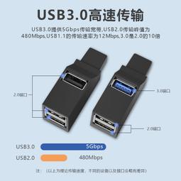 usb3.0擴展器 分線器多口 type-c筆記本式電腦外接 一拖四多功能usB介面拓展 hub集線器轉換頭加長線充電 歷史價格詳細信息