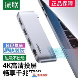 【優選】USB轉HDMI公同屏線聲音 usb2.0轉hdmi轉接線電腦轉電視公對公長線 歷史價格詳細信息