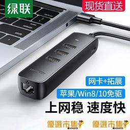 【現貨免運】USB汽車用排風扇 新款三風扇車窗san熱排氣扇 車窗排氣扇 san熱風扇 車用風扇 汽車內除異味風扇 歷史價格詳細信息