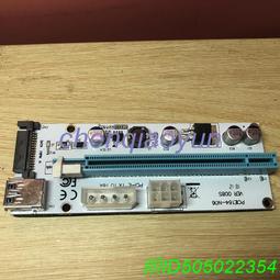 PCI轉16個接口卡桌機電腦RS232工業級多接口刻字機連接線 歷史價格詳細信息