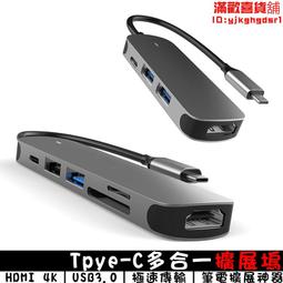 適用Type-c擴展塢usb擴充器多接口集延長線多口HUB 3.0外接插頭轉接隨身碟帶供電轉換手機筆記本平板電腦臺式 歷史價格詳細信息