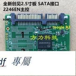 【可開統編】創海雙力適用Plantronics Calisto 620 P620S音響電池85442-0 歷史價格詳細信息