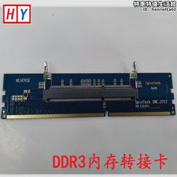 電腦記憶體卡聯想B520E C225r 桌機記憶體4G DDR3 1333 三代原廠 歷史價格詳細信息