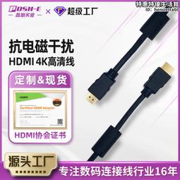 EMI抗電磁幹擾淨化電源濾波器交流220音響功放插板插頭排插電源線 歷史價格詳細信息