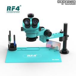 RF4新款RF-H9熱風槍手機維修熱風槍主板大功率數顯直風旋風拆焊臺 歷史價格詳細信息