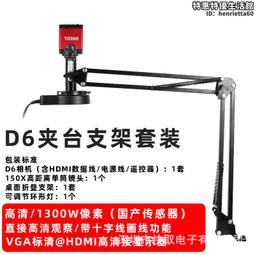 DIY 摺疊文件架【小麥購物】【C100】資料收納 文件框 可折疊桌面文件架 文件架 置物架 辦公 歷史價格詳細信息